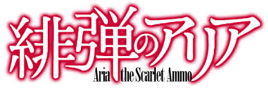 56656 12 3 4 5 6 7 8 9 10. ç·‹å¼¾ã®ã‚¢ãƒªã‚¢ Wikipedia
