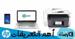 هذه التعريفات محاولة من المواقعة شركة إيبسون الرسمية. Ù…Ø³Ø¹Ù Ø¨Ø±ÙŠ Ø²Ø®Ø±ÙØ© ØªØ¹Ø±ÙŠÙ Ø§Ù„Ø·Ø§Ø¨Ø¹Ø© Ø§ÙˆÙ† Ù„Ø§ÙŠÙ† Hic Innotec Com