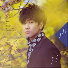 16,054 likes · 873 talking about this. æž—ä¿Šå‚' Jj Lin å­¸ä¸æœƒå°ˆè¼¯ Kkbox