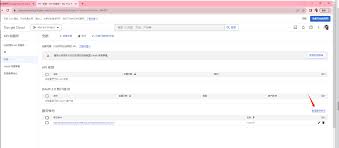 如何设置GOOGLE自动提交google收录？（谷歌推送）-合创未来云企服 ...