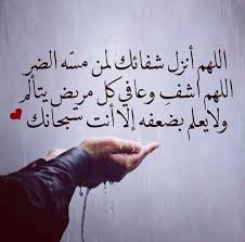 Pin By مالك الجهني On تطوير الذات In 2020 Arabic Calligraphy Calligraphy
