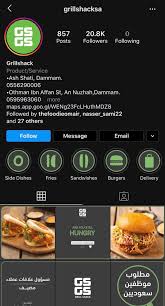 جريل شاك Grillshacksa Twitter