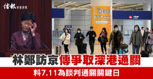 各位經理人您好， 我們收到本英市建設委員會的最新通知，城市維護已於2021年06月09日17:00完成，本英市現已重新開放。 … 本次維護更新內容如下： 修正【moonfish】副卡在部分情況下不生效的問題。 修正個人通關事務. 1nhv8rswz8rwxm