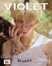 VIOLET James 表紙 中国 雑誌