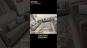 موديلات طاولات كنب تفصيل فالصواريخ