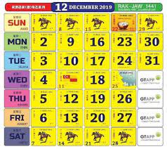 This entry was posted in kalendar kuda on september 24, 2017 by root. Cuti Selangor Disember 2018 Umpama L