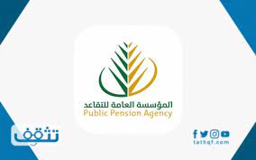 اعتمد معالي محافظ المؤسسة العامة للتدريب التقني والمهني د. Ø§Ù„Ù…Ø¤Ø³Ø³Ø© Ø§Ù„Ø¹Ø§Ù…Ø© Ù„Ù„ØªÙ‚Ø§Ø¹Ø¯ ØªØ¹Ø±ÙŠÙ Ø¨Ø§Ù„Ø±Ø§ØªØ¨ ÙˆØ®Ø¯Ù…Ø§Øª ØªØªØ¶Ù…Ù†Ù‡Ø§ Ù…ÙˆÙ‚Ø¹ ØªØ«Ù‚Ù