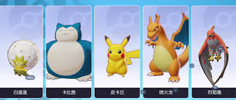 This regional pokédex however, is larger than before and so requires separation into three different subcategories. Centro Leaks On Twitter More Pokemon Unite Leaks Looks Like The Closed Beta Started Today In China