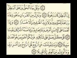 Ayat Haikal Iphone Version Youtube