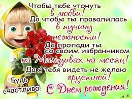 Check spelling or type a new query. Pin Von Silvia Vaisbrot Auf Happy Birthday Otkrytki Geburtstagswunsche Geburtstagsgeschenk Geburtstag