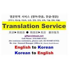 Instead, you could translate a web page from spanish to english so you can read it easil. English To Korean Translation Service In Fort Mumbai El Dorado Academy Id 14931509230