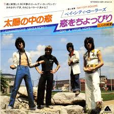 More by bay city rollers. Cover Bay City Rollers Summerlove Sensation Bay City Rollers Japanese Singles Roller