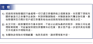 Search for text in self post contents. æ•™å®‰å¿ƒæ—…éŠä¿éšª