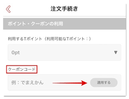 共有マップ 個体値ランクチェッカー 個体値早見表 コンプチェッカー ポケモン交換リスト作成 招待レイド カウンターリスト リワード検索 みんフェス. å‡ºå‰é¤¨ã®ã‚¯ãƒ¼ãƒãƒ³ã‚³ãƒ¼ãƒ‰ã¾ã¨ã‚ ä½¿ã„æ–¹ã‚‚ç´¹ä»‹ 12æœˆæœ€æ–° ã‚¢ãƒ—ãƒªæ'