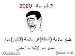2014 جدا مضحكة نكت kind heart feelings memes