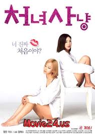 Download film terbaru, nonton film bioskop gratis, download drama korea tv, film korea terbaru situs nonton film sub indonesia ini sangat disukai banyak sekali masyarakat indonesia karena situs. Pin On Mov