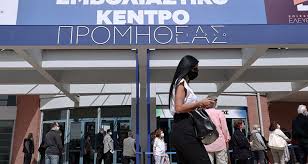 Υπενθυμίζεται ότι για τους νέους 15 με 17 ετών συστήνονται mrna εμβόλια, ενώ μόνο εκείνο της pfizer έχει πάρει έγκριση για χρήση σε ανήλικους. Emboliasmos Apo Shmera Ta Ranteboy Gia Efhboys 15 17 Etwn Madata Gr