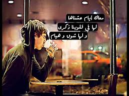 فمان الله ياا مسافر Semo Youtube