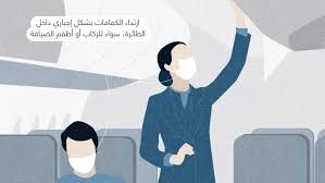 9 إرشادات احترازية سيتم اتباعها بعد استئناف الرحلات الجوية إلى مصر ما هي Cnn Arabic