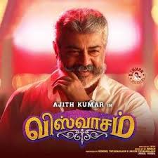 Viswasam Ringtones Bgm Download Tamil 2018 Ajith Kumar