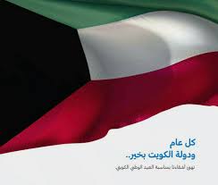 We did not find results for: ØªÙ‡Ù†Ø¦Ø© Ù…Ù† Ø§Ø¹Ù…Ø§Ù‚ Ø§Ù„Ø®Ù„ÙŠØ¬ Ù„Ø¯ÙˆÙ„Ù‡ Ø§Ù„ÙƒÙˆÙŠØª Ø¨Ø§Ø­ØªÙØ§Ù„Ù‡Ø§ Ø¨Ø¹ÙŠØ¯Ù‡Ø§ Ø§Ù„ÙˆØ·Ù†ÙŠ 56 ÙˆØ¹ÙŠØ¯ Ø§Ù„ØªØ­Ø±ÙŠØ± 26 Ø´Ø¨ÙƒØ© Ùˆ Ù…Ù†ØªØ¯ÙŠØ§Øª Ø§Ù„Ø¹Ø±Ø¨ Ø§Ù„Ù…Ø³Ø§ÙØ±ÙˆÙ†