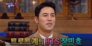 He competed in the tv chosun audition show mr trot. ë¯¸ìŠ¤í„°íŠ¸ë¡¯ ìž¥ë¯¼í˜¸ ìœ ë¹„ìŠ¤ í•´ì²´ì´ìœ  ë©œë¡ í•˜ìš°ìŠ¤