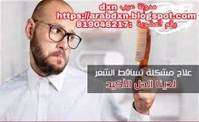 عرب د ان اكس Arabdxn مع الاسبايرولينا تخلص من فقدان الشعر نهائيا Blog Posts Blog Baseball Cards