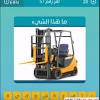 اسمك الذي سيظهر (اختياري) مسرحية من تسعة حروف اول حرف الف والرابع تاء والثامن واو. Https Encrypted Tbn0 Gstatic Com Images Q Tbn And9gctagh3ougha7asym90rtrvj2ib0c98cexfolphza534xlom1h09 Usqp Cau