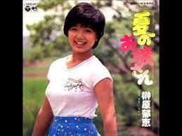 榊原郁恵 池上季実子 宮崎美子 乳首ヌードを出したエロ熟女の昔の全盛期画像 にゅーえろす 榊原 お嬢さん 歌手