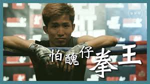 陳建剛，中國人權律師，709案辯護人，美國漢弗萊訪問學者。human rights lawyer of china, hubert h. Rex Tso Dream Crazy By Nikehongkong