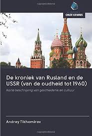 Get inspired by our community of talented artists. De Kroniek Van Rusland En De Ussr Van De Oudheid Tot 1960 Korte Beschrijving Van Geschiedenis En Cultuur Amazon De Tikhomirov Andrey Fremdsprachige Bucher