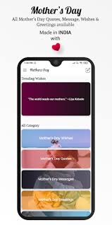 Vande mataram' is the national song of india. Download Happy Mothers Day 2021 Free For Android Happy Mothers Day 2021 Apk Download Steprimo Com