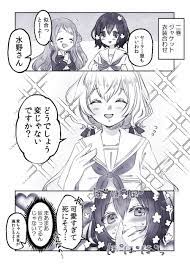 pin de yy en zombieland saga