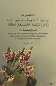 pin on islam