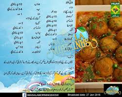 Malai Koftas Kofta Recipe Masala Tv Recipe Desi Food