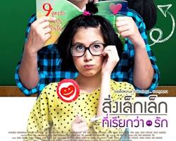Image of Little Thing Called Love (2010) movie poster