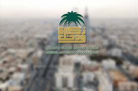 الزكاة والدخل تتيح التفاعل مع ضريبة القيمة المضافة على تويتر صحيفة وطني الحبيب الإلكترونية Movie Posters Poster Author