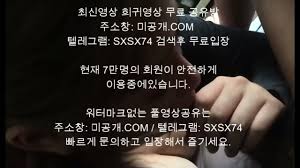 더러운 암퇘지년의 은밀한 유희 - 당신만을 위한