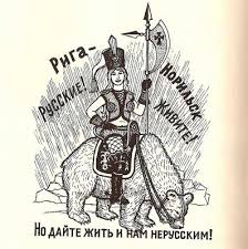 Russian Criminal Tattoo Russian Prison Tattoos Criminal Tattoo Russian Criminal Tattoo