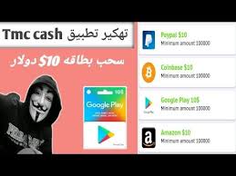 Check spelling or type a new query. ØªÙ‡ÙƒÙŠØ± ØªØ·Ø¨ÙŠÙ‚ Tmc Cash ÙˆØ³Ø­Ø¨ Ø¨Ø·Ø§Ù‚Ù‡ Ø¬ÙˆØ¬Ù„ 10 Ùˆ Ø±ØµÙŠØ¯ Ø¨Ø§ÙŠ Ø¨Ø§Ù„ Ø§Ø³Ø¨Ø§Øª Ø³Ø­Ø¨ Youtube