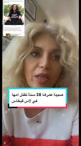 Åshild Veronica Jakobsen Petterson