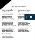 Kk S2 Sj Bilvashtakam Lyrics In Tamil Pdf Showing 1 1 Of 1 Aşağıdaki tamil movie songs lyrics in pdf file free download kitaplar alfabetik sıraya göre listelenmektedir. kk s2 sj bilvashtakam lyrics in tamil
