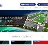 熱処理炉メーカー一覧｜対応する炉の種類や創業年数も掲載