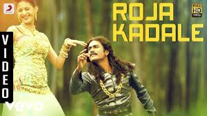 Anegan Roja Kadale Video Dhanush Harris Jayaraj Youtube Free download 720p 1080p 60fps 2160p 4k 10bit hdr sdr uhd 10bit x265 hevc bluray dual audio hindi dubbed movies and tv series google drive links. anegan roja kadale video dhanush harris jayaraj