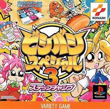Bishi Bashi Special 3 Iso Game Psx Download Bishi Bashi Japan Game Data