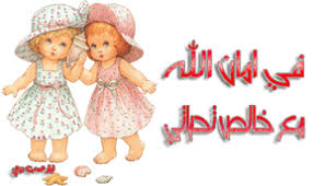 للتفاعل قاضي شمام سكرابز شنط عروس Englishtoportuguesetranslation Com