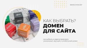 Быстрое