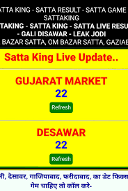 Desawar Satta Gujarat Lottery History Rajasthan