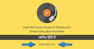 Pagalsong is best entertainment portal for music downloads. Gana Download Karne Wala Apps Appslow
