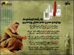 يا قو قلبك بن فطيس convenience store products convenience store convenience